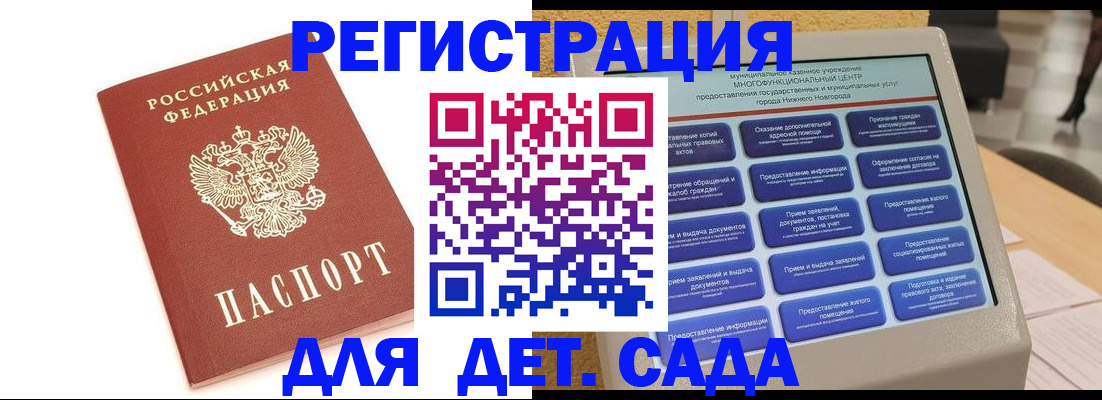 временная регистрация недорого в Ардоне